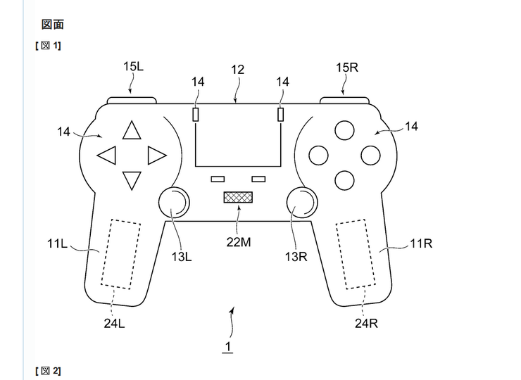 PlayStation 5 Controller Patent Claims Device Will Support Voice Controls